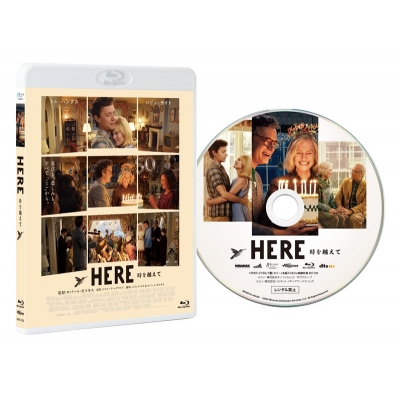 【Blu-ray】映画 HERE 時を越えて