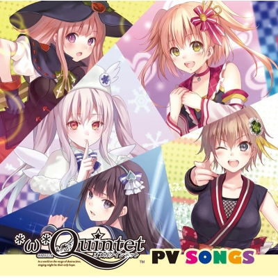 【アルバム】PS4版 *ω*Quintet キャラクターソング *ω*Quintet PV SONGS