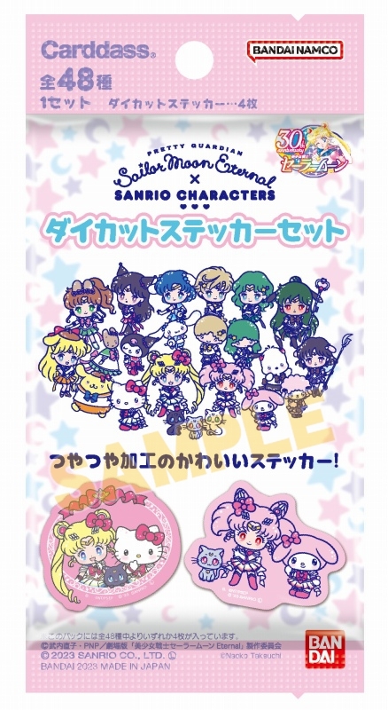 グッズ-ステッカー】劇場版「美少女戦士セーラームーンEternal 