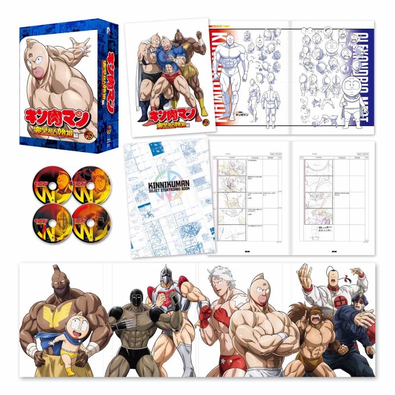 【Blu-ray】TV キン肉マン 完璧超人始祖編 Blu-ray BOX
