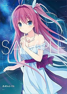 グッズ-タペストリー】蒼の彼方のフォーリズム 倉科明日香 星空 