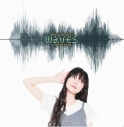 【アルバム】園崎未恵/wavesの画像