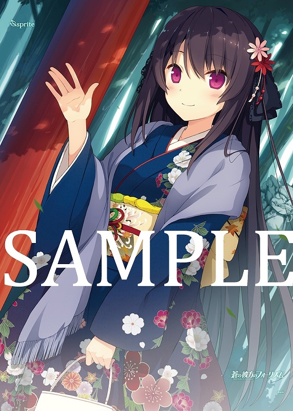 グッズ タペストリー 蒼の彼方のフォーリズム 鳶沢みさき 晴れ着タペストリー2 アニメイト
