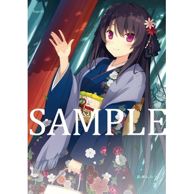 【グッズ-タペストリー】蒼の彼方のフォーリズム 鳶沢みさき 晴れ着タペストリー2