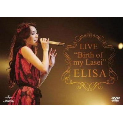 【DVD】ELISA/LIVE Birth of my Lasei