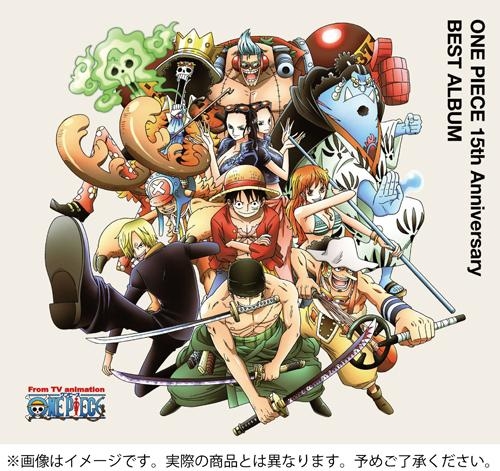 アルバム One Piece 15th Anniversary Best Album アニメイト