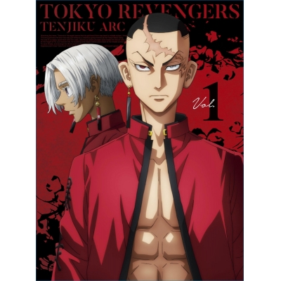【Blu-ray】TV 東京リベンジャーズ 天竺編 第1巻 通常版