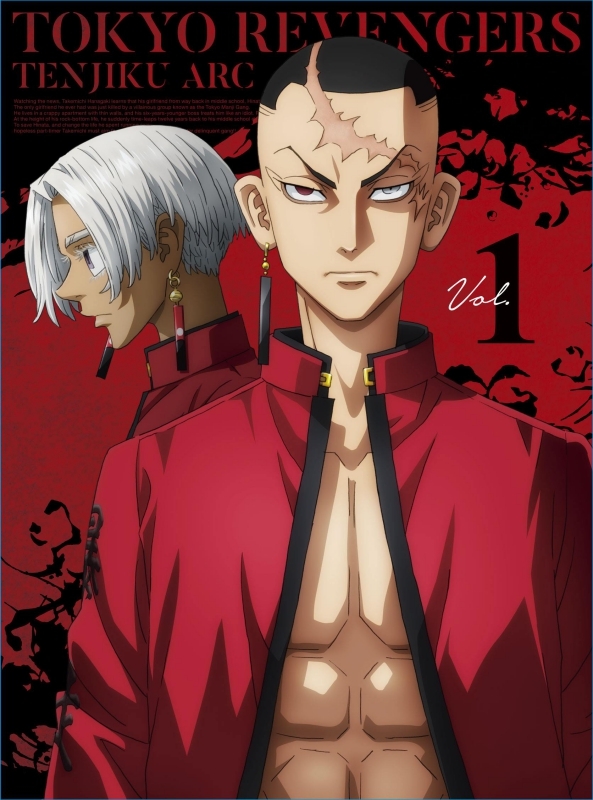 【Blu-ray】TV 東京リベンジャーズ 天竺編 第1巻 アニメイト限定セット