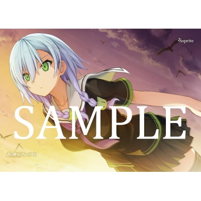 【グッズ-タペストリー】蒼の彼方のフォーリズム 乾沙希 タペストリー2