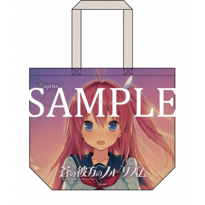 【グッズ-バッグ】蒼の彼方のフォーリズム 倉科明日香 告白トートバッグ