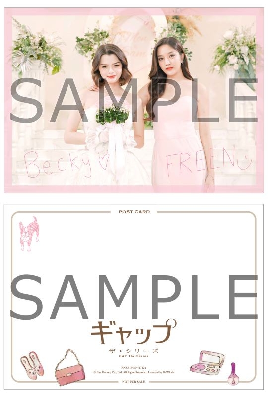 新品 FreenBecky 敷き詰め ギャップ・ザ・シリーズ Blu-ray BOX特典付