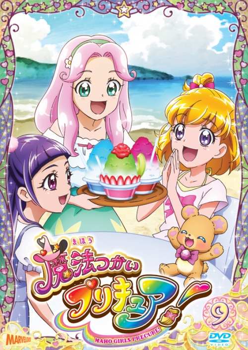 Dvd Tv 魔法つかいプリキュア Vol 9 アニメイト