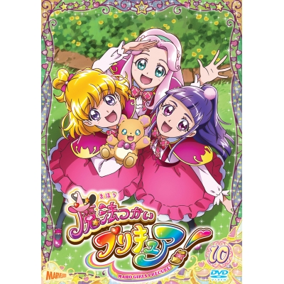 【DVD】TV 魔法つかいプリキュア! Vol.10