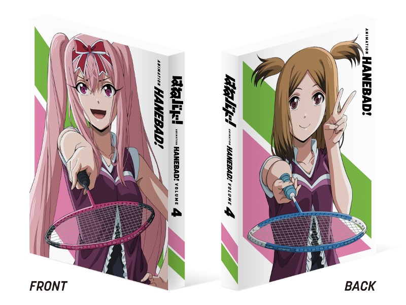 【Blu-ray】TV はねバド! Vol.4