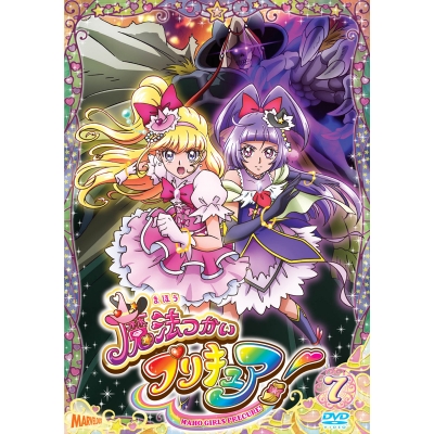 【DVD】TV 魔法つかいプリキュア! Vol.7