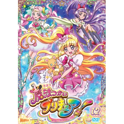 【DVD】TV 魔法つかいプリキュア! Vol.12
