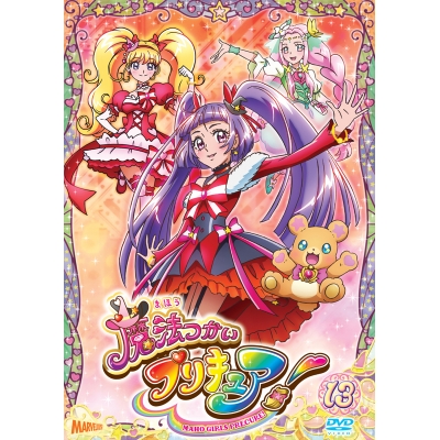 【DVD】TV 魔法つかいプリキュア! Vol.13
