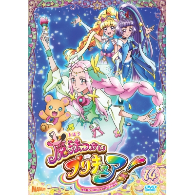 【DVD】TV 魔法つかいプリキュア! Vol.14