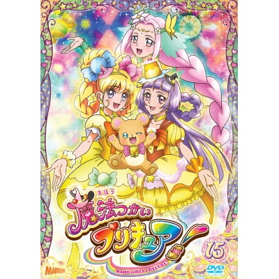 【DVD】TV 魔法つかいプリキュア! Vol.15