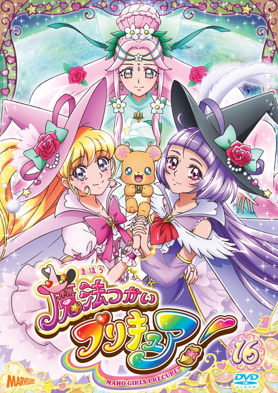【DVD】TV 魔法つかいプリキュア! Vol.16