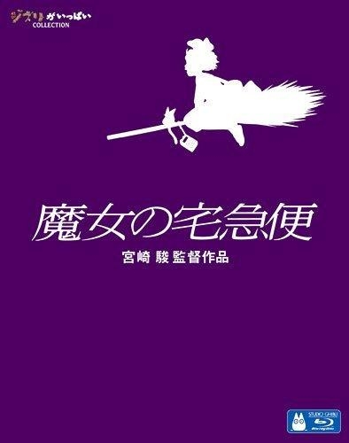 信澤三惠子 アニメキャラ プロフィール 出演情報 最新情報まとめ アニメイトタイムズ