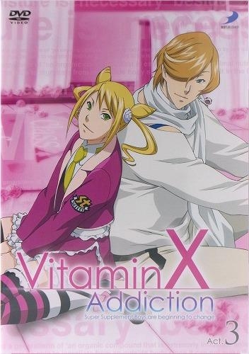 【DVD】OAD VitaminX Addiction Act.3
