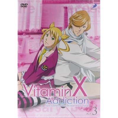 【DVD】OAD VitaminX Addiction Act.3