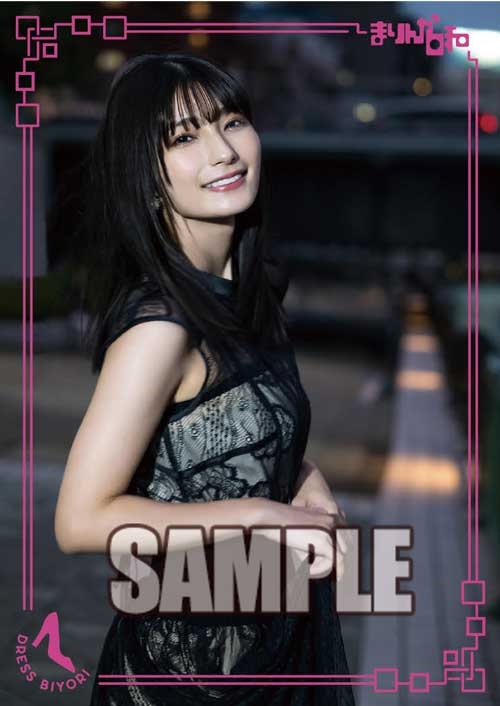 グッズ カードコレクション Voice Actor Card Collection Vol 08 高野麻里佳 まりんか日和 アニメイト グッズ カードコレクション Voice Actor Card Collection Vol 08 高野麻里佳 まりんか日和 アニメイト