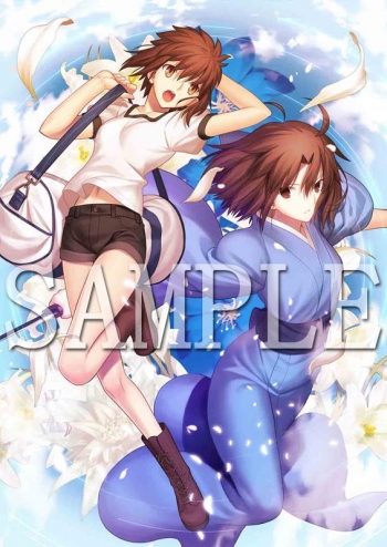 Blu-ray】劇場版 空の境界 未来福音 完全生産限定版 | アニメイト