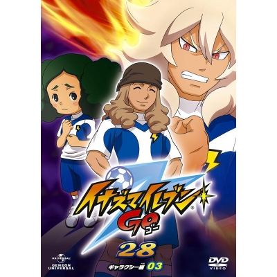 【DVD】TV イナズマイレブンGO 28 (ギャラクシー03)