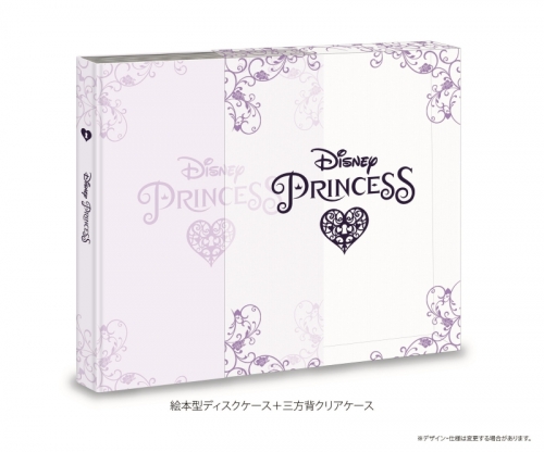 DVD】ディズニープリンセス コレクション 絵本型ディスクケース仕様 