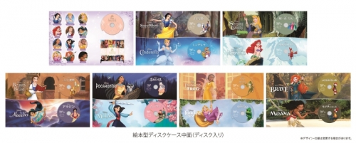 DVD】ディズニープリンセス コレクション 絵本型ディスクケース仕様  