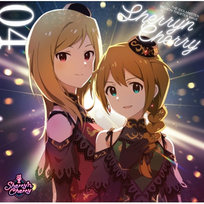 【キャラクターソング】THE IDOLM@STER MILLION THE@TER WAVE 04 Sherry 'n Cherry