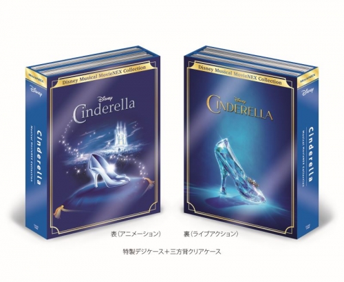 セール対象】【Blu-ray】シンデレラ ミュージカル・MovieNEX 
