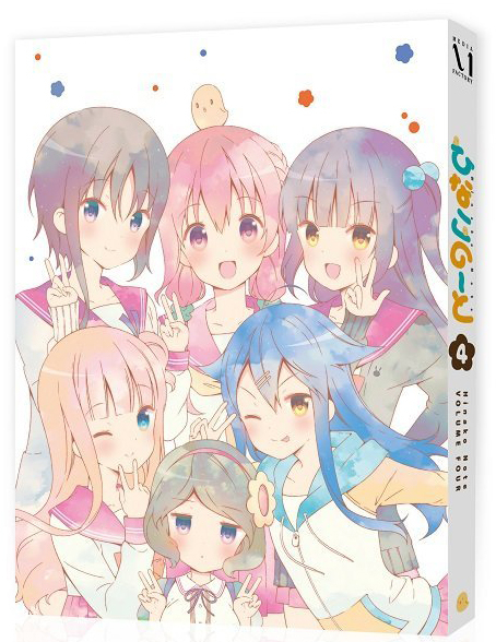 Blu-ray】TV ひなこのーと 第4巻 | アニメイト 