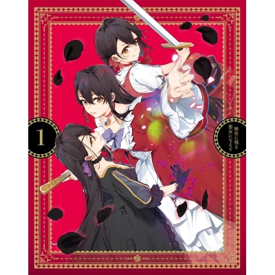 【DVD】TV 歴史に残る悪女になるぞ 1【DVD】