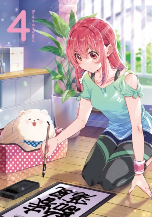 Blu-ray】TV 彼女、お借りします 第2期 vol.4 | アニメイト
