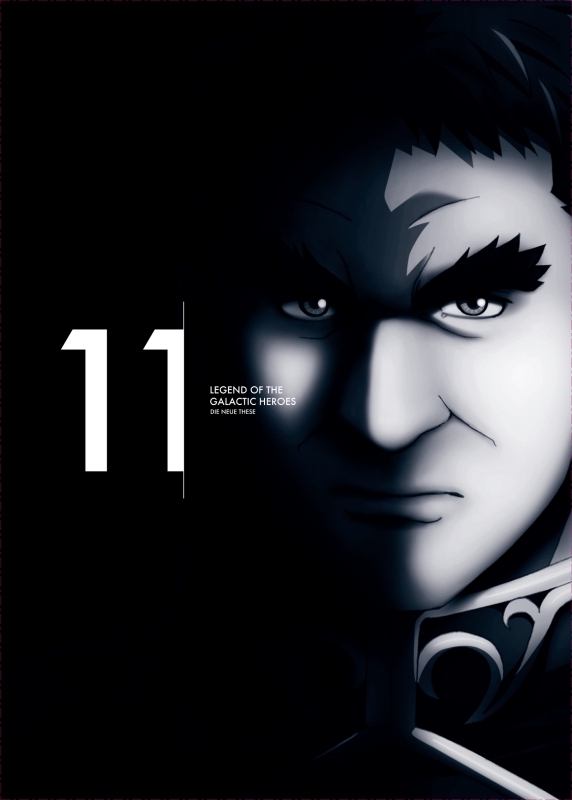 【Blu-ray】OVA 銀河英雄伝説 Die Neue These 第11巻 完全数量限定生産