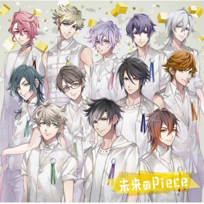 【キャラクターソング】ツキクラ/未来のPiece 通常盤