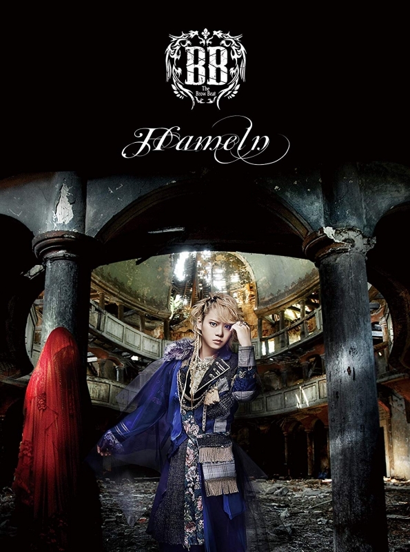 【アルバム】The Brow Beat/Hameln プレス限定盤B