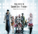 【ドラマCD】ドラマCD FINAL FANTASY XIII Episode Zero -Promise- Fabula Nova Dramatica Ωの画像