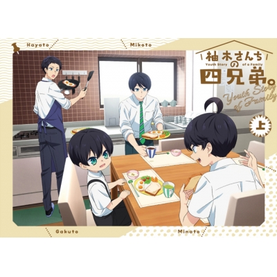 【DVD】TV 柚木さんちの四兄弟。 上巻