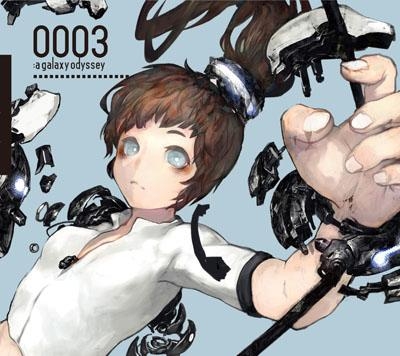 【アルバム】0003:a galaxy odyssey