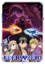 【DVD】TV EDENS ZERO Season 2 DVD Box II 完全生産限定版の画像