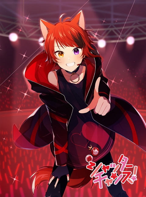 【アルバム】莉犬/シャッターチャンス! 初回限定DVD盤