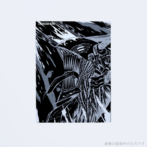 【Blu-ray】TV チェンソーマン Vol.1