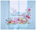 【アルバム】ChouCho/ChouCho the BEST 初回限定盤の画像