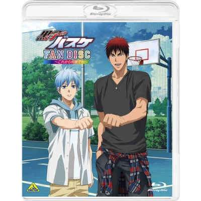 【Blu-ray】黒子のバスケ FAN DISC ~これから何度でも~