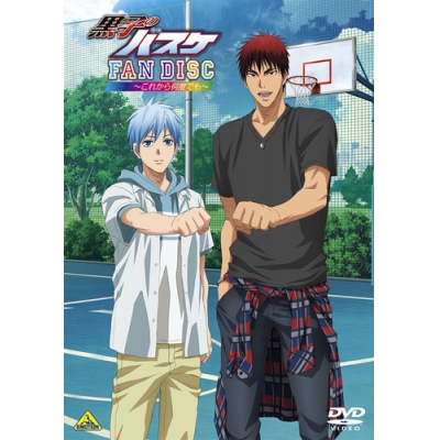 【DVD】黒子のバスケ FAN DISC ~これから何度でも~