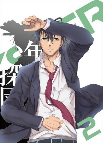 Blu Ray Tv Trickster 江戸川乱歩 少年探偵団 より 2 特装限定版 アニメイト